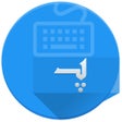 Ikon program: Pashto Keyboard for Afgha…