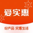 爱实惠Shop icon