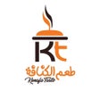 Konafa Taste  طعم الكنافة