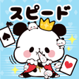 程序图标：もちもちぱんだ スピード公式アプリかわいいゲームで…