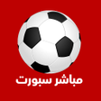 مباشر سبورت - Yacine TV