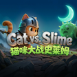Icoon van programma: Cat Vs Slime 猫咪大战史莱姆