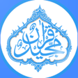程序图标：Asante Twi Kuraan