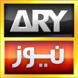 Biểu tượng của chương trình: ARY NEWS URDU