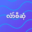 أيقونة البرنامج: Karen Holy Bible