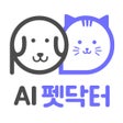 AI 펫닥터