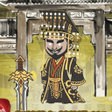 Ikona programu: Emperor Sim: Dynasty Rule