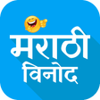Ikona programu: Marathi Vinod