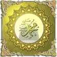 プログラムのアイコン：Salawat Salute to Our Pro…