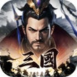 プログラムのアイコン：三國主宰者