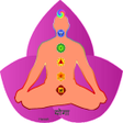 プログラムのアイコン：Yoga hindi