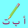Write With Me In Arabic
