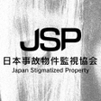 Icon of program: Japan Stigmatized Propert…