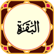 Icon of program: Sura Baqara - Beautiful s…