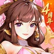 Icoon van programma: 放开那三国3