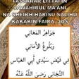 Icon of program: FASSARAR JAWAHIRUL MAANI