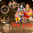 Icône du programme : Shiv Puran in Hindi
