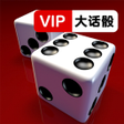 أيقونة البرنامج: Liar's Dice 138