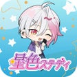 Programın simgesi: 星色ステディ リアルチャット恋愛ゲーム