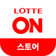 程序图标：롯데 ON - 스토어센터