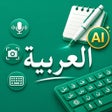 프로그램 아이콘: Arabic Note Faster Keyboa…
