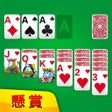 Ikon program: Solitaire Deluxe 2022