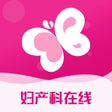 Programın simgesi: 妇产科在线