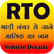 程序图标：RTO Vehicle Information A…
