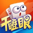 Ícone do programa: 小吆干瞪眼