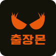 Icon of program: 출장몬 - 전국 출장마사지