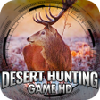 プログラムのアイコン：Desert Hunting Game HD