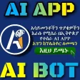 Ethiopian AI App Technology