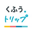 Ikona programu: RETRIP - 旅行おでかけまとめアプリ