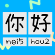 Programın simgesi: langpal话朋 subtitles