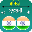 Icon of program: Gujarati Hindi Translatio…