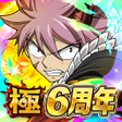 程序图标：フェアリーテイル 極・魔法乱舞