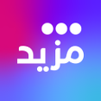 أيقونة البرنامج: Mazeed  مزيد