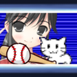 プログラムのアイコン：Koshien Baseball 2020
