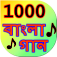 Иконка программы: 1000 Bangla Song