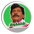 Icon of program: Tamil Stickers (WA Sticke…