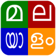 プログラムのアイコン：Malayalam Keyboard
