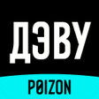 Icoon van programma: POIZON - Кроссовки и Одеж…