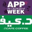 Programın simgesi: dr.CAFE Coffee