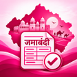 프로그램 아이콘: Rajasthan जमबद Khasra