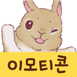 Icoon van programma: Korean Stickers Pom and M…