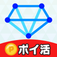 Ícone do programa: 一筆書きでポイ活簡単パズルゲームでポイント獲得