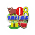 プログラムのアイコン：Bahasa Arab Untuk Anak