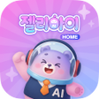 Ícone do programa: 젤리아이 HOME  젤리아이 가정 연계 서비스