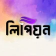 লপয়ন: ছবত বল লখন icon