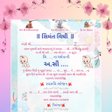 Ikona programu: Baby Shower Card Maker